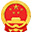 中华人民共和国最