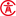 中华人民共和国教