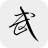 Wuxiawor