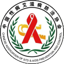 中国性病艾滋病防
