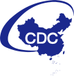 中国疾病预防控制
